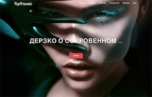 WEB-сайт
