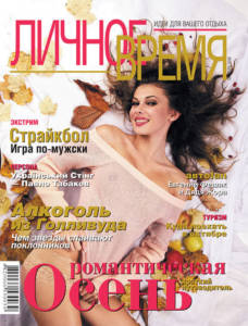 Фотограф Хмельницький