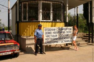 Фотограф Хмельницкий