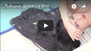 Реклама духов La Rive