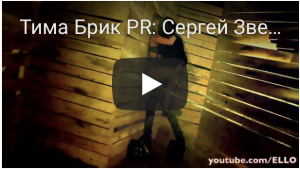 Сергей Зверев и Варда - Люди-Ангелы