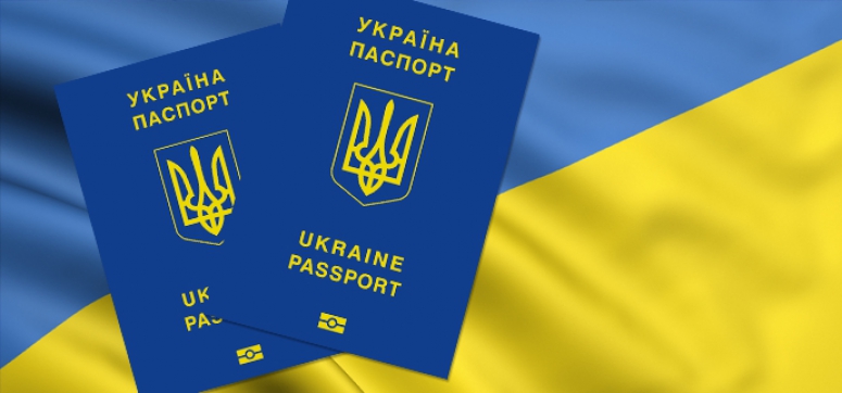 Оформление заграничного паспорта в 2024 году для Украинцев
